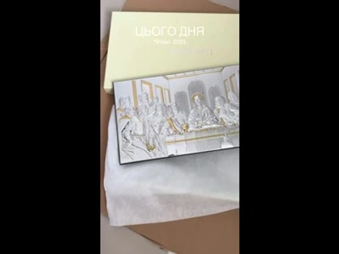 Таємна Вечеря срібло із золотом 50×25 см