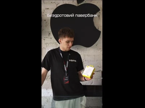 Магнітний бездротовий зарядний пристрій Baseus для iPhone