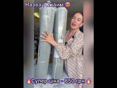 Стильний килим 90x200 см з кашеміровим верхом та протиковзкою підкладкою