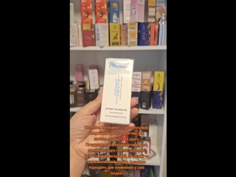 Парфум Hormone Adrenaline екстракт 38 мл