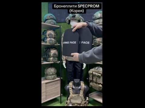 Бронеплити SPECPROM (Корея) Кераміка + UHMWPE 6 клас ДСТУ / IV