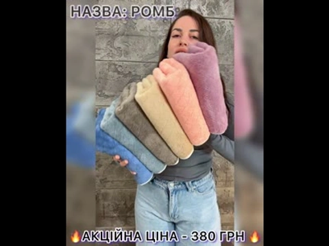 Рушники для обличчя "Ромб" з мікрофібри, 6 шт.