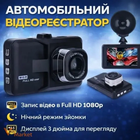 Відеореєстратор Q06 Full HD 1080p, 3.0", 170°, G-сенсор