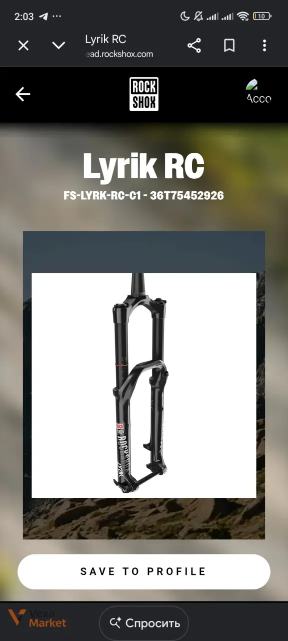 Вилка Rock Shox Lyrik RC Charger 2 170 мм, 27.5", 2018 — фото 6