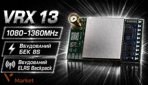 VRX 13 Компактний FPV відеоприймач 3.3 ГГц RX1264 з бекпеком ExpressLRS