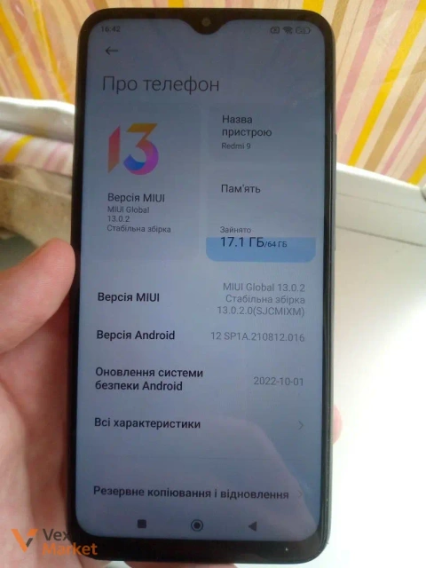 Xiaomi Redmi 9 4/64GB под ремонт