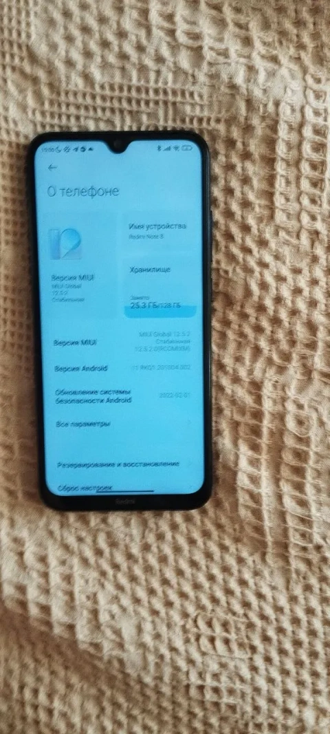 Xiaomi Redmi Note 8 128GB Отличное состояние