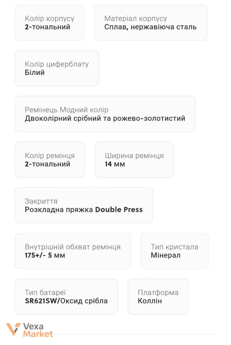 Жіночий годинник Fossil — фото 6