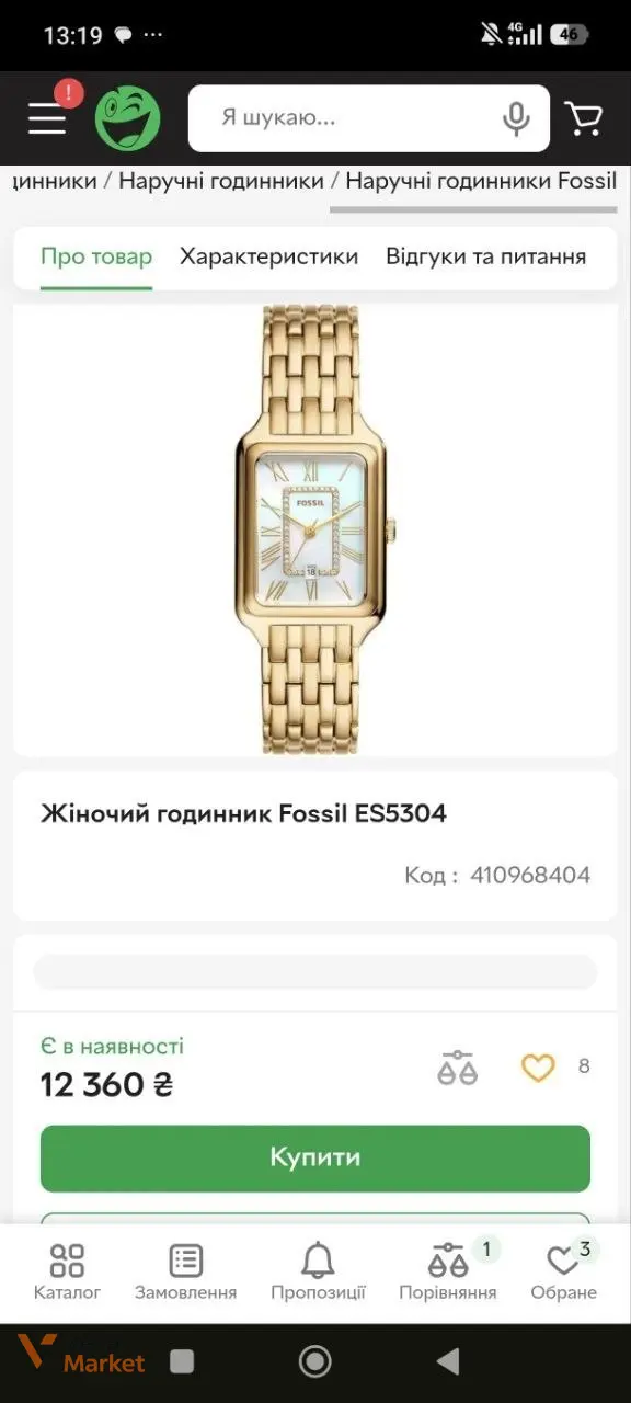Жіночий годинник Fossil прямокутний золотистий зі сталевим браслетом — фото 6
