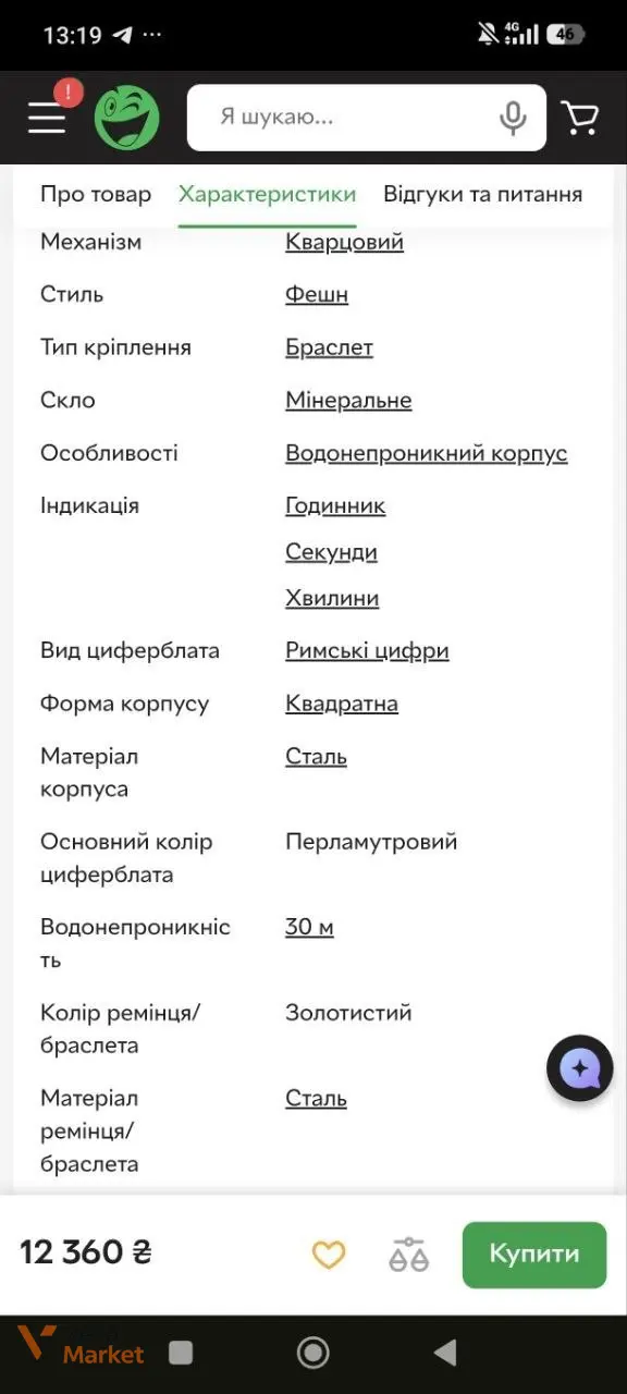 Жіночий годинник Fossil прямокутний золотистий зі сталевим браслетом — фото 7