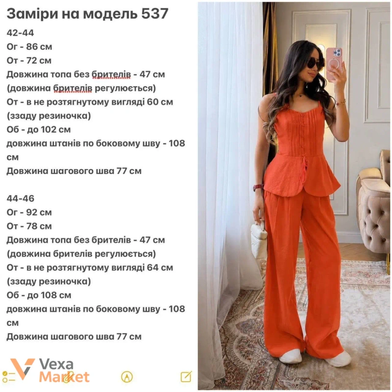 Жіночий костюм: топ на бретелях та штани палаццо з баскою — фото 7