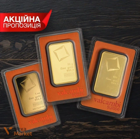 Золотые слитки Valcambi Suisse 100г, 50г, 31.1г