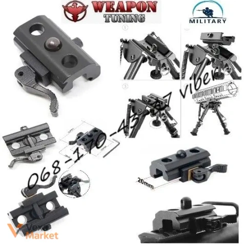 Адаптер HARRIS Bipod adaptor для сошок HARRIS Weaver/Picatinny