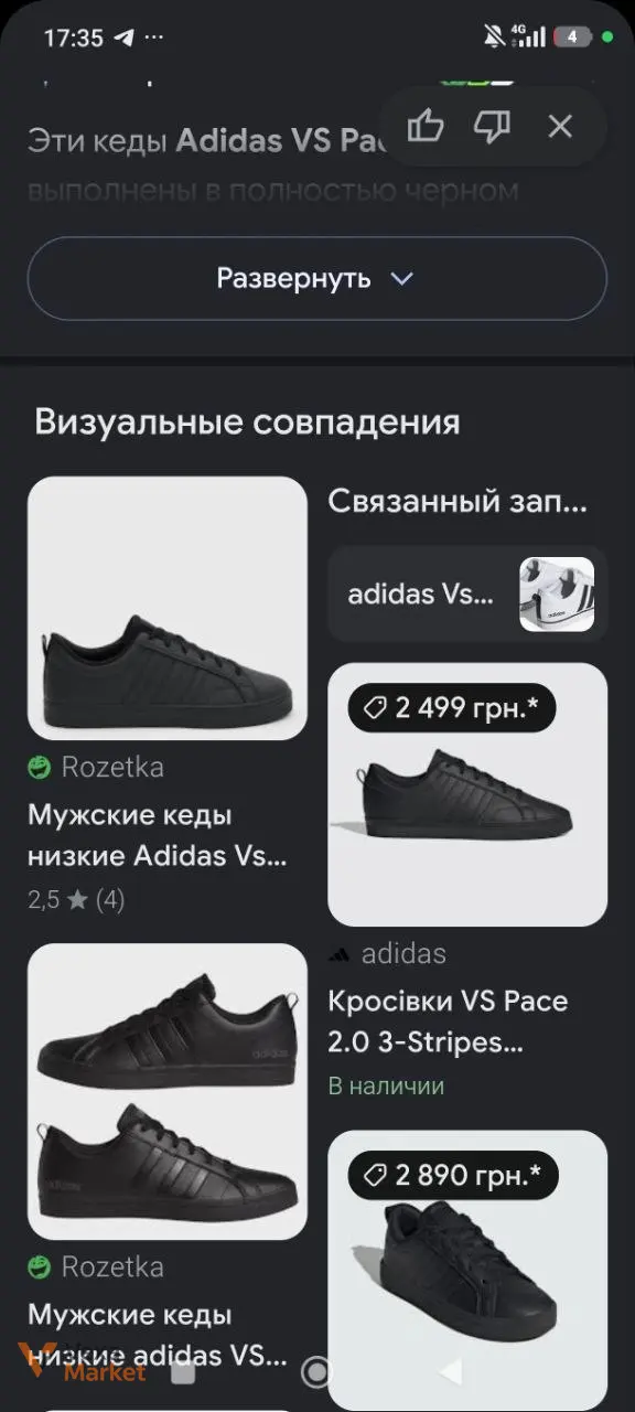 Adidas Підліткові кросівки 38 р — фото 4