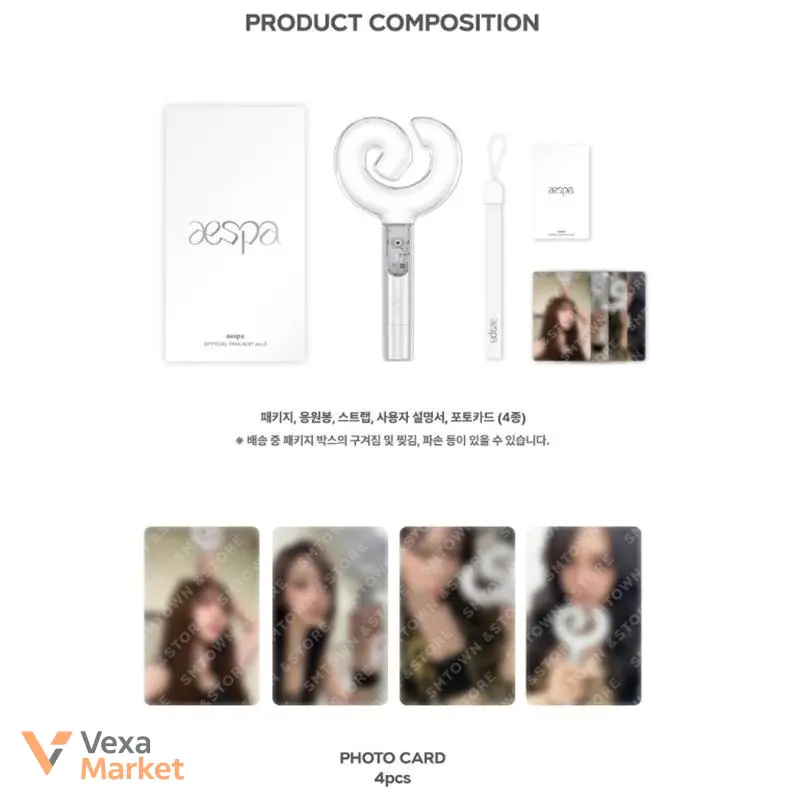 AESPA Official fanlight ver. 2 — фото 2