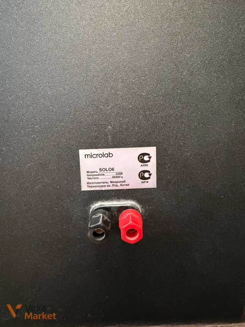 Акустична система Microlab Solo 6 — фото 3