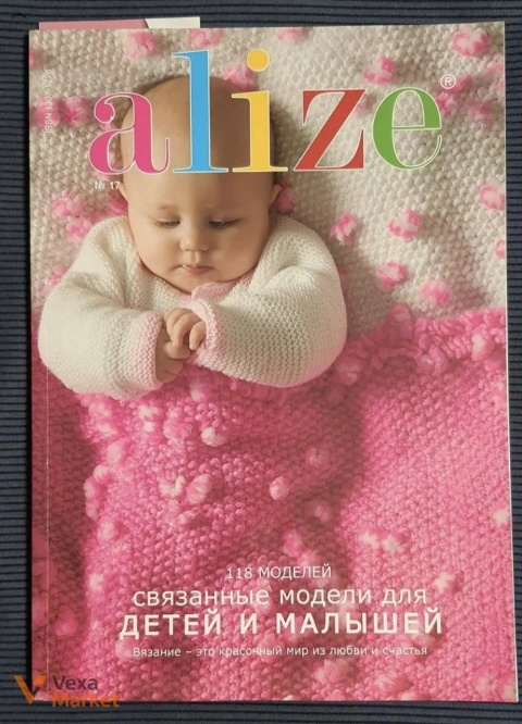 Альбом по в'язанню дитячих моделей Alize