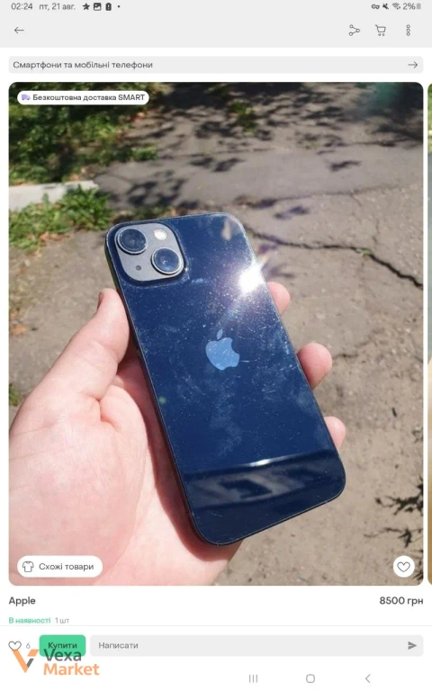 Apple iPhone 13 128GB б/в