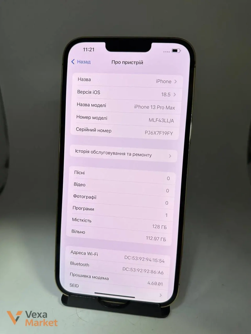 Apple iPhone 13 Pro Max 128GB — фото 4