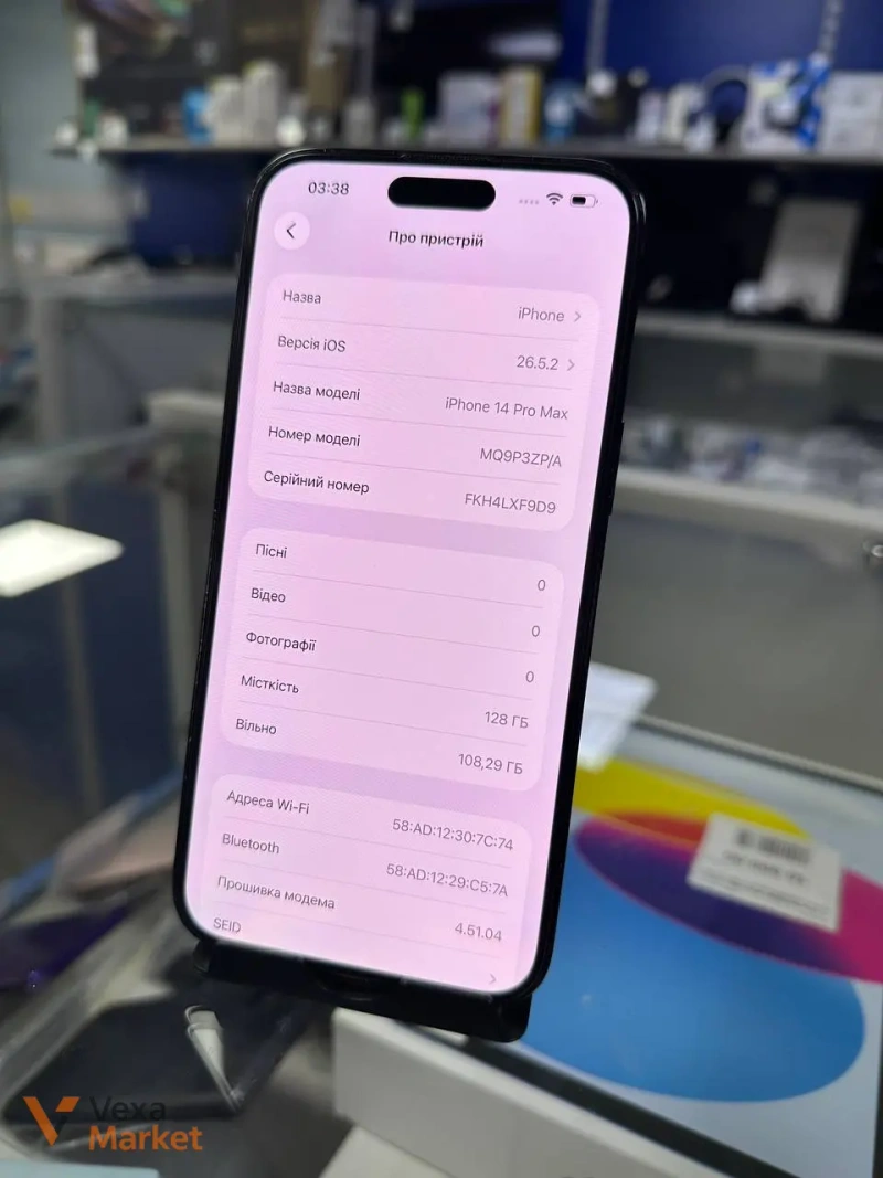 Apple iPhone 14 Pro Max 128GB — фото 4