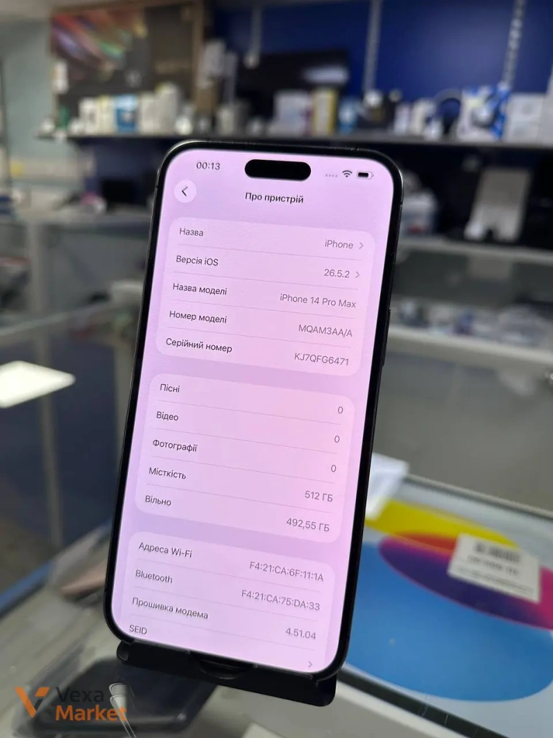 Apple iPhone 14 Pro Max 512GB — фото 5