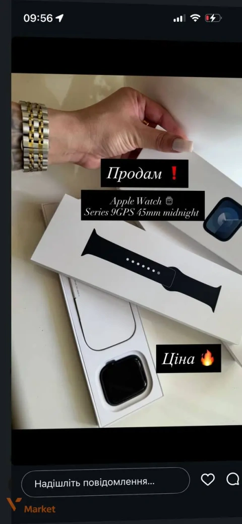 Apple Watch Series 9 GPS 45mm midnight