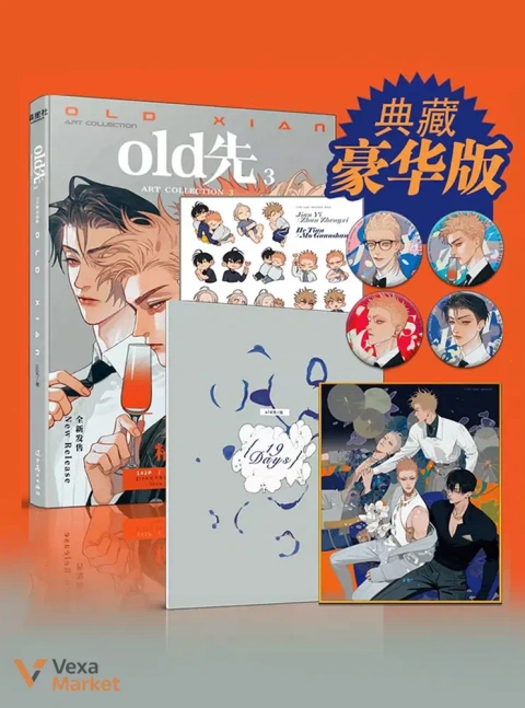 Артбук Old Xian Art Collection Book Vol.3 Limited Edition з бонусами