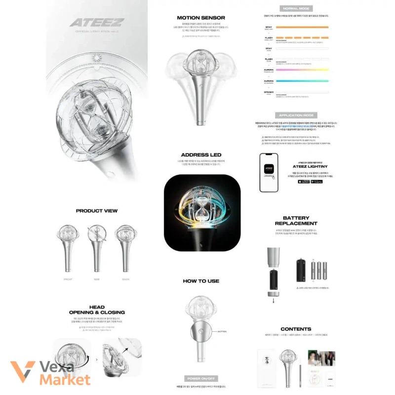 ATEEZ Official Light Stick Ver.3 — фото 3