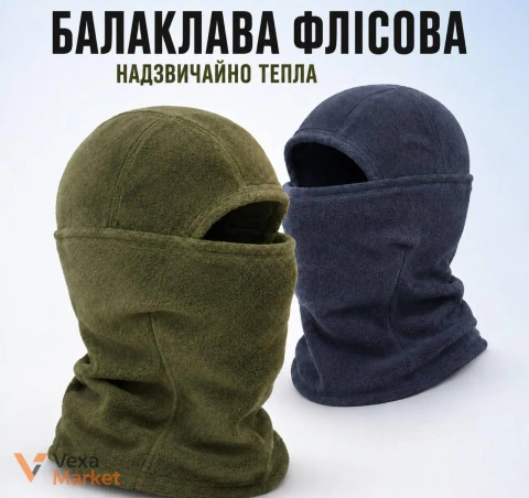 Балаклава зимова флісова олива/синя