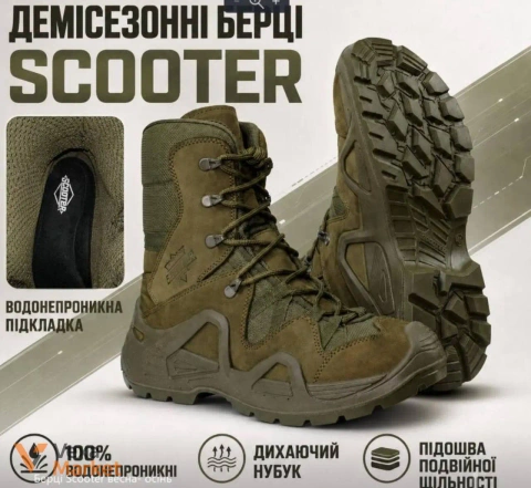 Берці Scooter олива на мембрані Waterproof