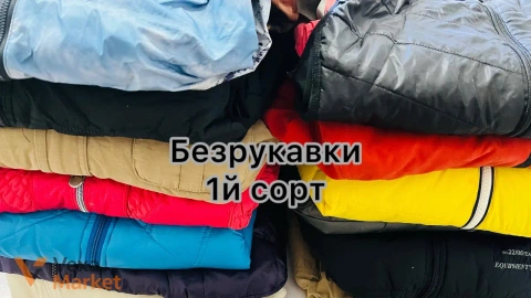 Безрукавки оптом 1-го сорту
