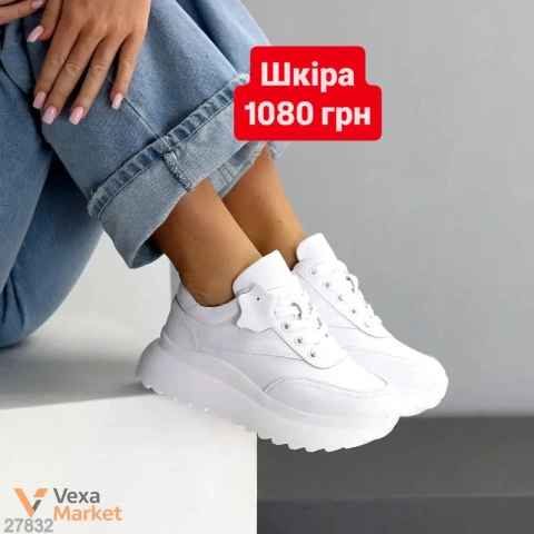 Білі шкіряні кросівки на платформі