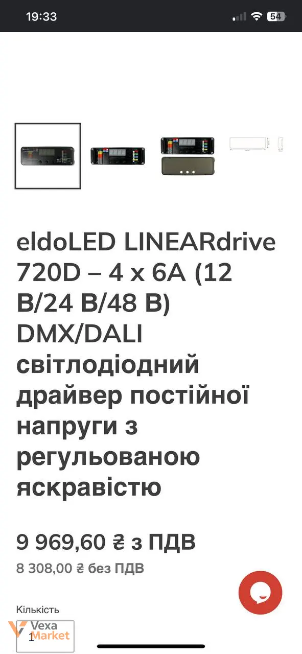 Блоки живлення Mean Well, eldoLED 720d, eldoLED LINEARdrive 100/A — фото 5