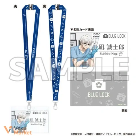 Blue Lock Seishiro Nagi lanyard and ID card