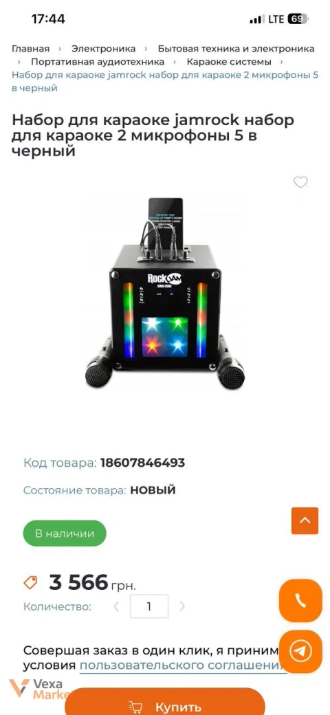 Блютуз колонка та 2 мікрофони