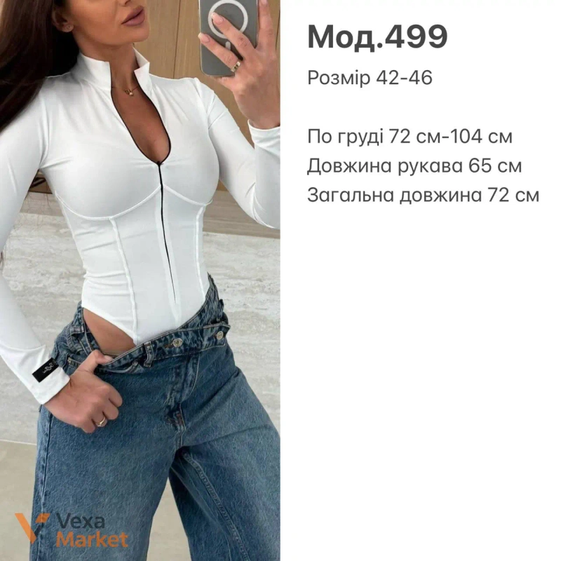 Боді з мікродайвінгу з блискавкою та нашивкою — фото 6