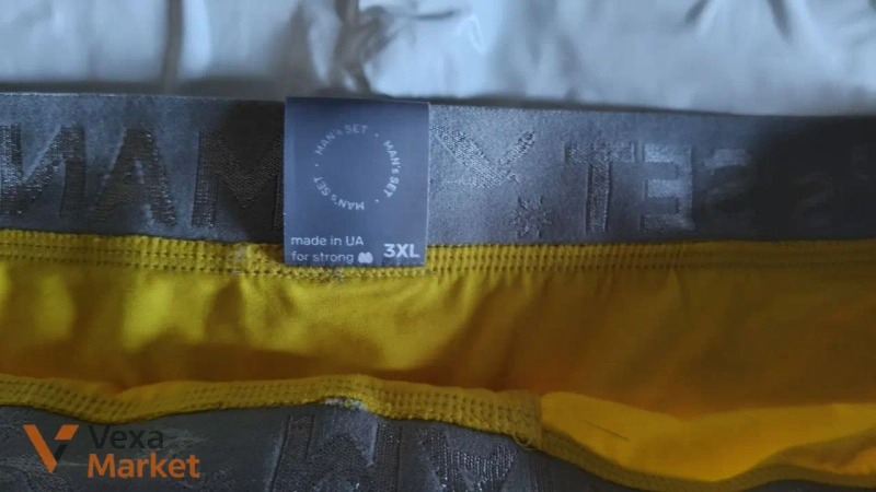 Боксери чоловічі MAN's SET з анатомічною кишенею, розмір 3XL — фото 3