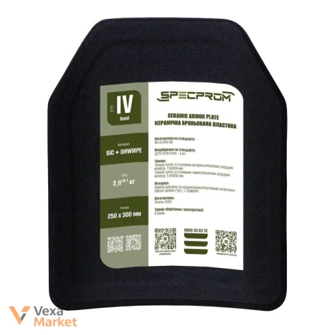 Бронеплита SPECPROM SiC+PE | 4 клас