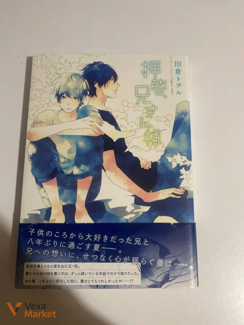 Detective Conan Yuya Kazami/Rei Furuya Fanbook та японська манґа — фото 4