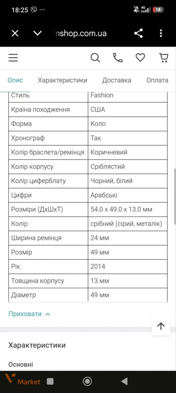 Diesel Мужские часы — фото 8
