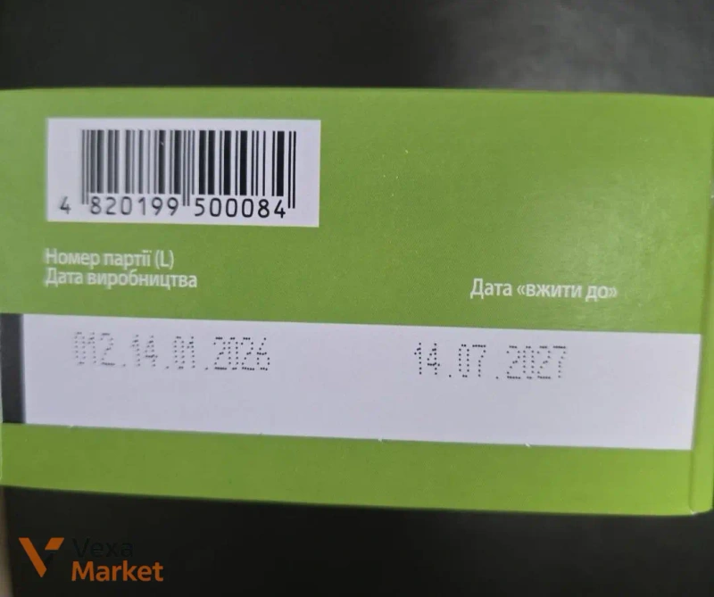 Дитяча суміш Малютка Premium від 0 до 6 місяців — фото 2