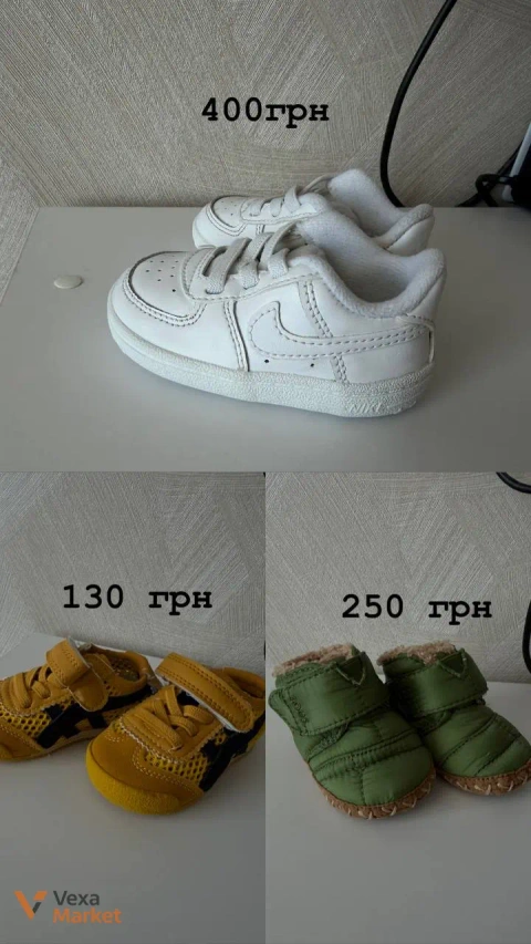 Дитяче взуття Nike, TOMS та Sport