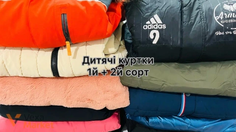 Дитячі куртки 1-го та 2-го сорту оптом