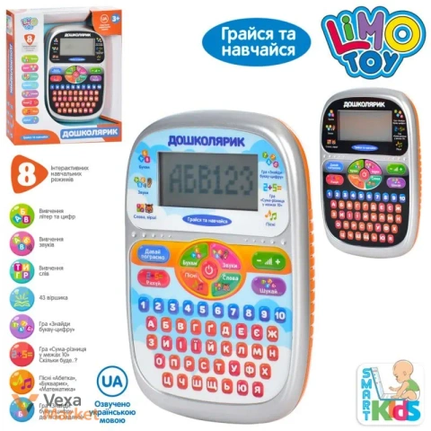 Дитячий навчальний планшет Limo Toy Дошколярик