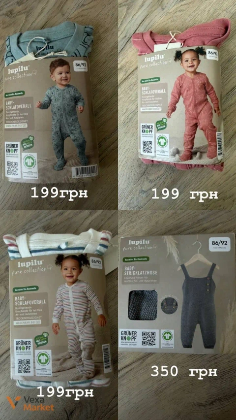 Дитячий одяг Lupilu Pure Collection сліпи та ромпери