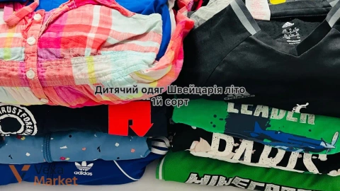 Дитячий одяг Швейцарія літо 1й сорт, вага 10кг