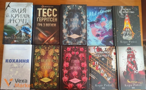 Добірка художніх книг: Ана Хван, Карісса Бродбент, Тесс Ґеррітсен та інші