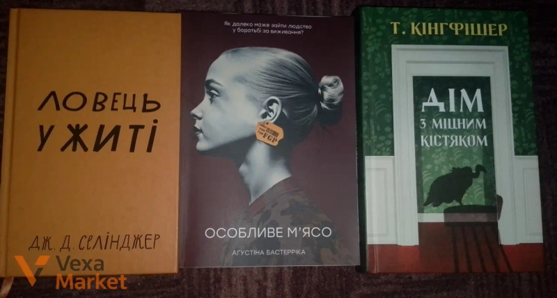 Добірка художньої літератури: Т.Дж.Клюн, Алі Гейзелвуд та інші — фото 2