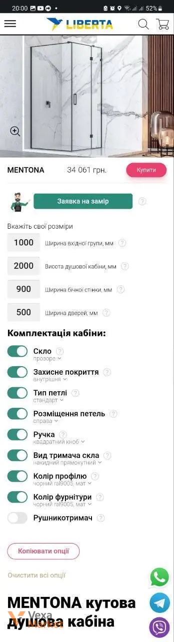 Душова кабіна Liberta Mentona чорний матовий профіль — фото 2