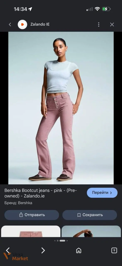 Джинси Bershka рожеві 32/34